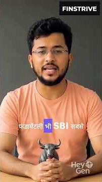 SBIN Share Latest News | State Bank of India Breakout Analysis & Target Price 2025