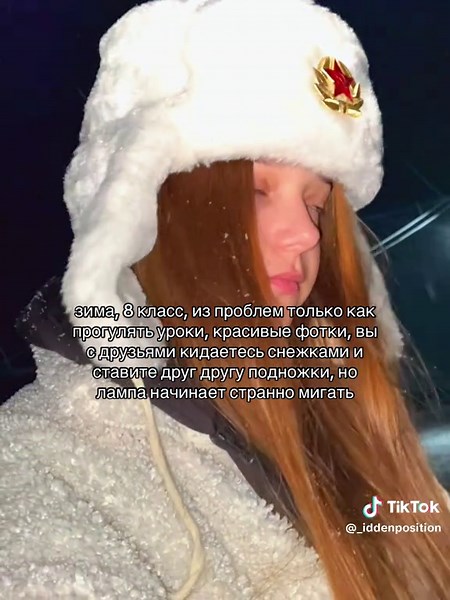 Best Winter Activities for 8th Graders