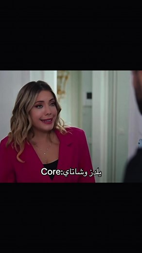 التفاح الحرام الحلقة 56: أسرار وعلاقات معقدة