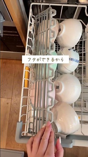 食洗機ミーレの完全攻略ガイド #夢のマイホーム #インテリア #家づくり #みんなの家 #マイホーム