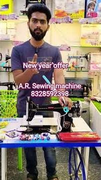 Sewing machine offer#new year offer🎉#shorts#ytshorts