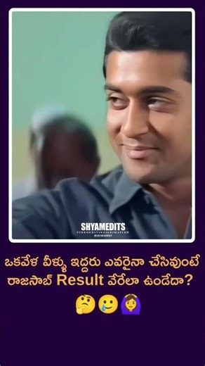 raajasaab story reject #prabhas #pawanakalyan #nani #maruti #surya #telugu #pawanakalyan