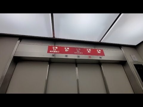 イオン大野城ショッピングセンターのエレベーター (3基まとめ)