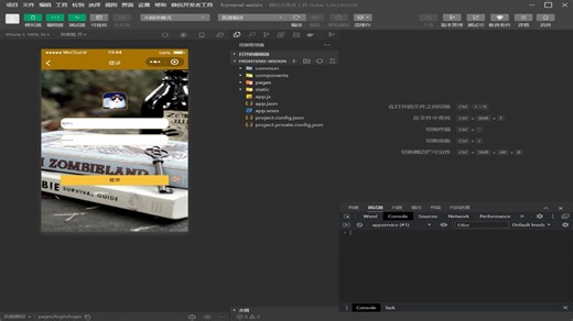 基于javaweb和mysql的ssm+maven微信小程序图书商城在线购书系统(java+ssm+vue+wechat+tomcat+mysql) java课