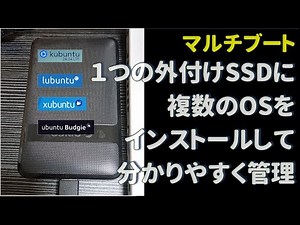 How to install and manage multiple operating systems on one disk [Multi-boot]