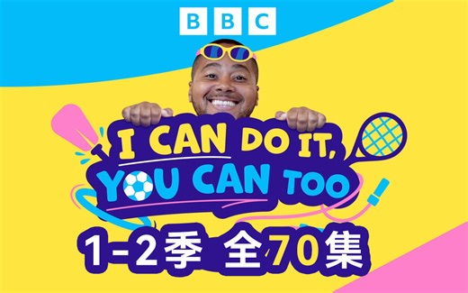 BBC励志类真人秀英文节目I Can Do It, You Can Too全1-2季共70集 英字中英对照字音频台词文本