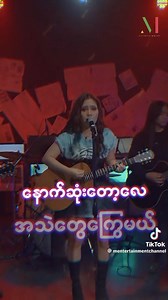 9.9K views · 285 reactions | Myanmar Cele News on Reels | Facebook
