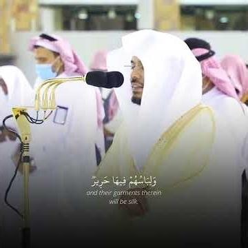 وقالوا الحمد لله الذي أذهب عنا الحزن"أ.د ياسر الدوسري | سورة فاطر