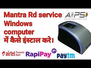 Mantra Rd Service Setup In Pc and Laptop|mantra device computer me kaise install kare|