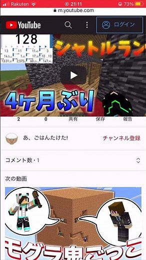 Youtubeでコメント欄や概要欄をコピーする方法 #Shorts