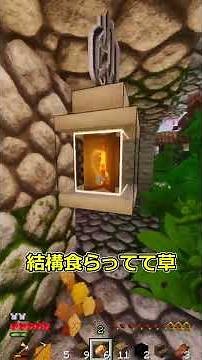 【Minecraft】超リアルなマイクラをプレイしてみた！#minecraft #マイクラ #まいくら #マインクラフト #ゆっくり実況 #リアル #影mod