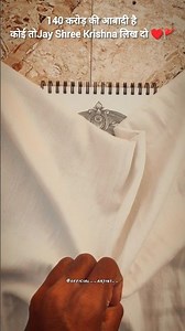 Shri Krishna ji ki painting ♥️...?#art #shortsviral #shorts #shortsvideo #jayshreekrishna #pencil