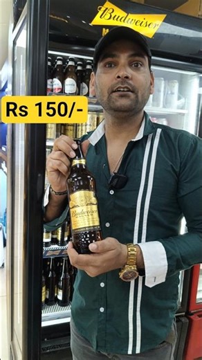 Budweiser Magnum Beer Price | Goa Beer Price 2026 #shorts #beerprice