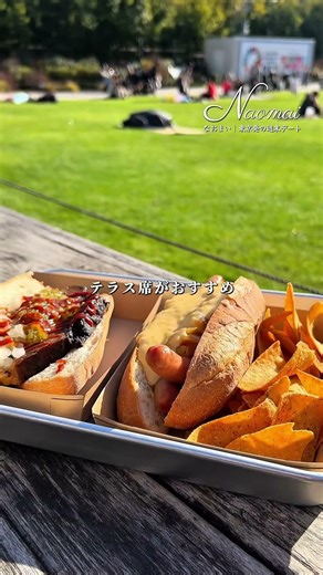 池袋 絶対に試したい 最強デートプラン