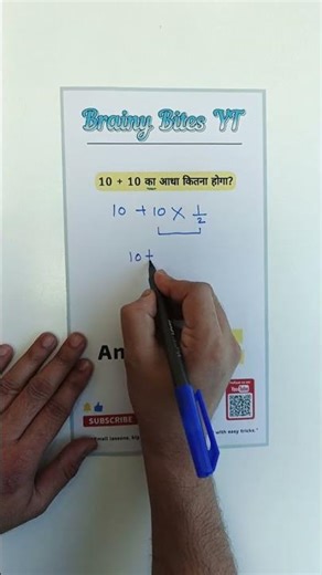 Math magic is everywhere! ✨ Let's unravel the numbers together! 🔢 #MathJourney