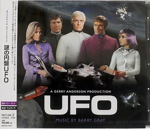 Barry Gray - UFO Original Television Soundtrack