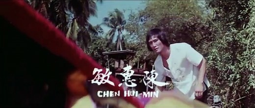 Shaolin Handlock Movie