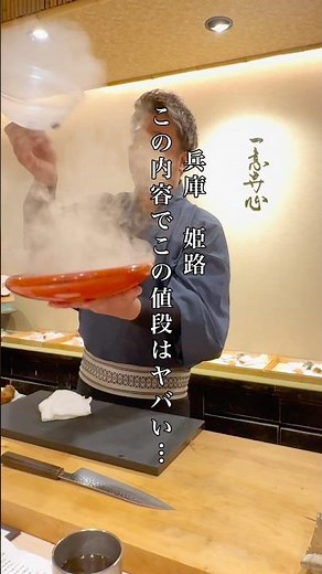 【ご褒美に食べたい和食ランチ😋】 #姫路 #姫路グルメ