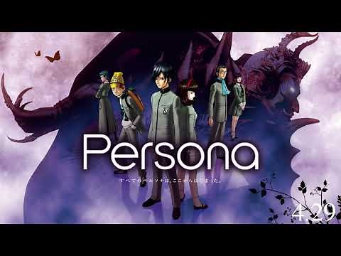 Persona - A Lone prayer [Extended]