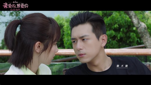 Go Go Squid! | Rakuten Viki