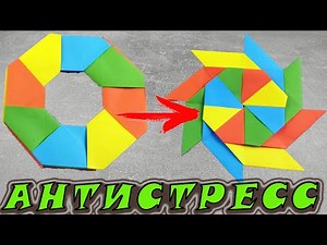 DIY - Как сделать антистресс из бумаги? How to make an anti-stress from paper?