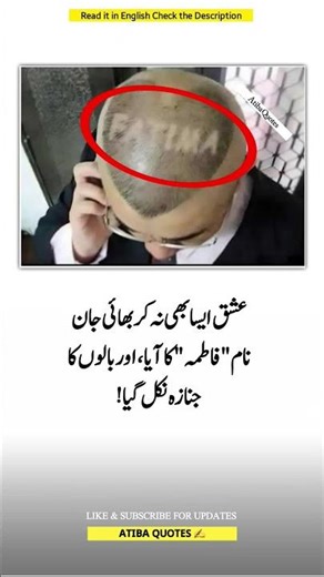 " 4-Most Powerful Quotes that will inspire you & Change your Life #AtibaQuotes #thoughtlife