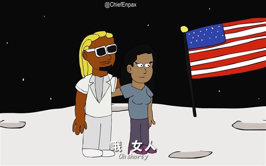 【动画MV】Future, Juice WRLD - Fine China