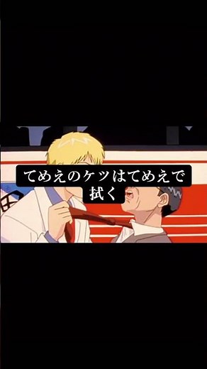 人と人 #名言集 #名言 #アニメ #gto #鬼塚英吉