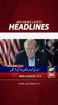 Latest News Headlines #headlines #arynewsheadlines #latestnews #youtubeshorts #shorts #arynews