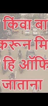 Sride varti car booking kasi karaychi | Sride Carpool Bikepool | Online कार बुकिंग करा ऑनलाइन पेमेंट