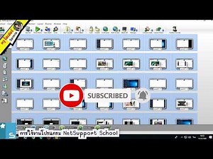 วิธีใช้งาน โปรแกรมคุมห้องเรียน NetSupport School Windows 10-11#windows#IT#งานสอน#ครูไฮเปอร์