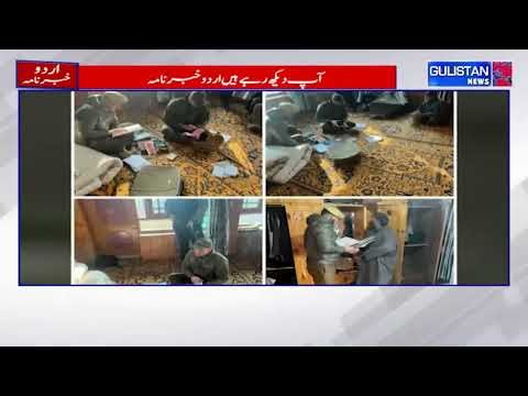 J&K Police Conduct R@ids at Multiple Locations Across Kashmir Valley