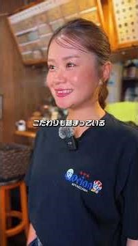 美味しい自信があります #宮古島 #居酒屋 #三線ライブ #美ら島 #うまりずま