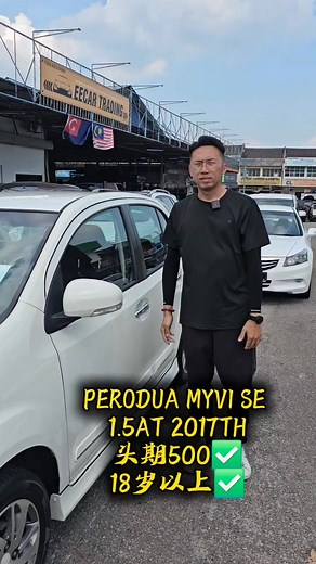 60K views · 421 reactions | PERODUA MYVI SE 1.5AT 2017TH 找我啊华买车就是超优惠超值得 0143823158 赶紧来找我了解更多详情❤️  | Christy&Jash啊华卖车平台 | Facebook