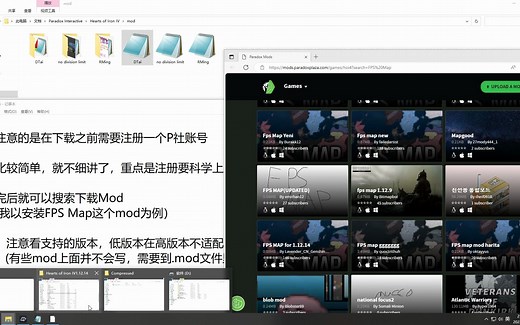 钢铁雄心4如何下载并添加mod