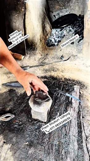 Making Shellac/Laha to put on the handle of a Khukri in Nepal🇳🇵#shorts #youtubeshorts #shortsfeed