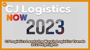 Taking a look back at CJ Logistics' 2023 in 2 minutes❗ ⠀ In 2023, CJ Logistics provided innovative and differentiated logistics solutions based on advanced logistics technology and extensive logistics infrastructure. 👏 ⠀ As we approach 2024, we will lead change with greater possibilities and innovation for a more convenient tomorrow! 😎 ⠀ 👉Visit CJ Logistics website: https://www.cjlogistics.com/en/main ⠀ #CJLogistics #Highlights #2023yearend #Logisticsinnovation #Innovativelogistics #2024year 