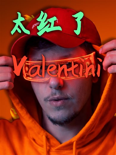 Fabio Valentini可能是今年欧美圈最火的交易员，几个采访他的视频播放量上百万。 我们可以了解一下他的策略，不难。 这套策略是他通过大量交易数据样本和实战优化后的结果。如果各位想借鉴，还要经历三个阶段才可以。 首先是回测，通过 TradingView 的回放功能和历史数据找到具有统计优势的品种和时间周期，然后再进行模拟交易或小资金交易，测试策略在实际市场条件下的表现，检查稳定性和应对回撤的能力，最后才是实盘交易。 对策略进行任何优化都要很谨慎，哪怕是增减指标或条件、更换品种或时间周期，都最好经过前两个步骤确认其能带来提升才能实际使用。 这是构建和验证交易策略的必要流程。