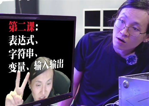 纯粹零基础编程入门教学-python-003