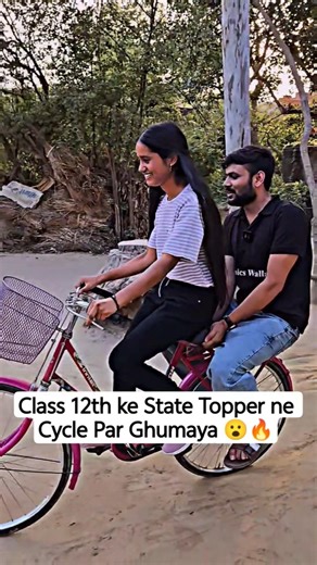 Class 12th ke State Topper ne Cycle Par Ghumaya 😮🔥 #UPBoardResult #UPBoard
