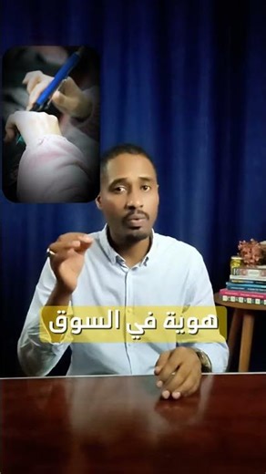 سر نجاح FEIT SHOES 👟 | قوة التركيز على منتج واحد #براند #تسويق #تسويق_رقمي #بزنس