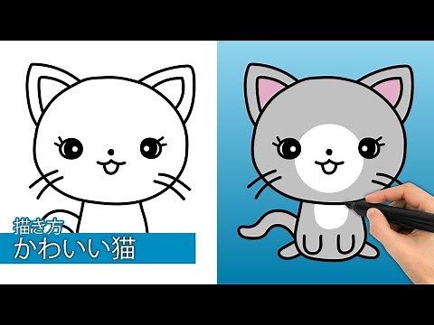 かわいい猫の描き方| 簡単なステップバイステップの描画チュートリアル