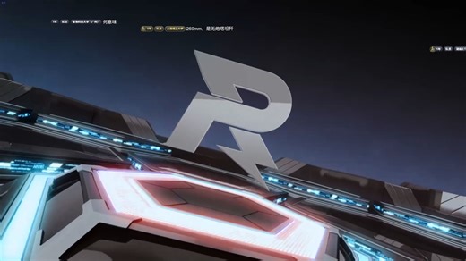 【Robomaster】规则视频发布直播录屏-弹幕版