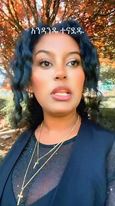 ✨ Sometimes, it’s okay to be angry.Be mad when you’re not treated right.Be mad when you keep repeating the same mistakes.Be mad when you stop learning.Be mad when people take advantage of you.Be mad when everything you built feels like it’s slipping away.But don’t stay mad—use that fire to change yourself. 🔥Anger can be your signal that it’s time to act, grow, and fight for your future.⚡️ Get mad. Then get moving.#Motivation #ChangeYourLife #CommunityStrength #HabeshaTikTok #EritreanTikTok #Eth