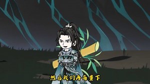 《凡人修仙传》176 在天机阁购买了天机府，乔装之后遇到天澜圣女