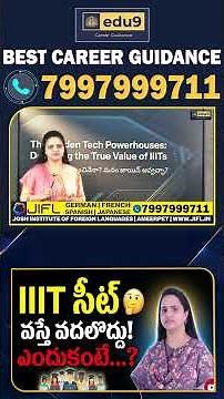Why IIITs Are Better Than You Think #education #iiit #shorts