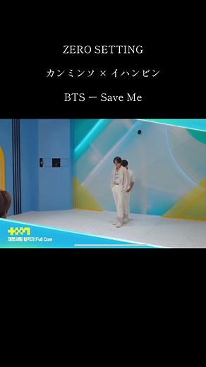 プロジェクト7でのカンミンソとイハンビンのスペシャルステージ