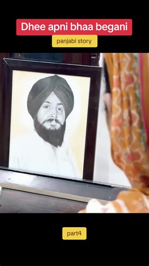 Respect Your Relations: Mother & Daughter Punjabi Story