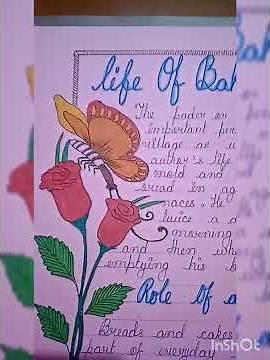 Glimpses of India : A Baker from goa class 10 project