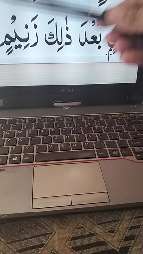 Engaging Online Quran Classes for All Levels